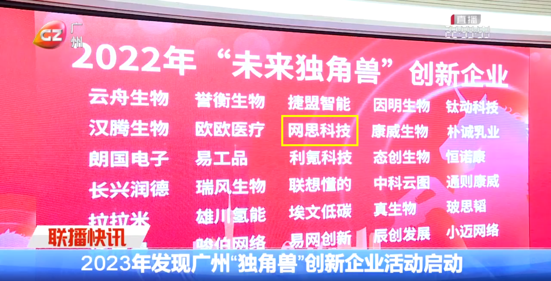广州新闻——乐动网-乐动(中国)一站式服务官网
.png
